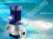 銷售GL40提升架式赤豆汁泵