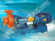 FS型玻璃鋼耐腐蝕離心泵
