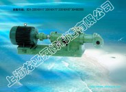 批發供應I-IB2寸F螺桿泵