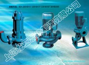 銷售WQP400-1200-6-37變頻廢水排水泵