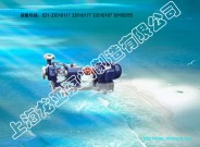 AFB系列不銹鋼懸臂耐蝕泵