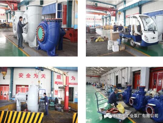 石工泵公司全力以赴保整機裝配任務