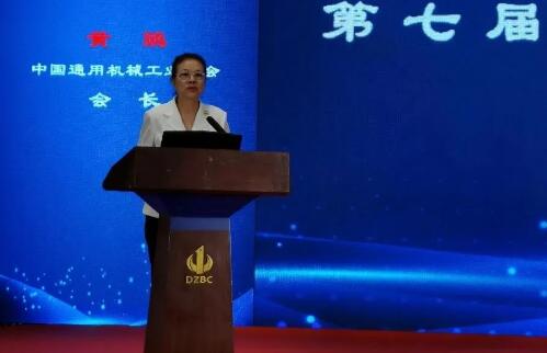 中通協第七屆常務理事會第七次會議召開