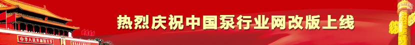 首頁供應(yīng)上左
