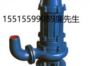 泵、水泵、污水泵、河南水泵
