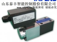 供應TDBET6型比例溢流閥，比例溢流閥