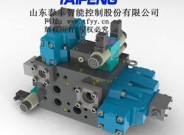 電液控制泵車系統集成閥組，泵車集成閥組