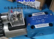 電磁閥，4WE6D-50電磁閥