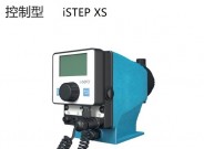 德國賽諾sera步進電機隔膜計量泵iSTEP XS