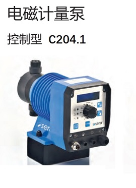 電磁計(jì)量泵C204.1 P1