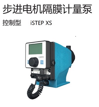 步進(jìn)電機(jī)隔膜計(jì)量泵ISETP XS P1