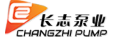 長志泵業(yè)