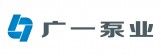 廣一泵業(yè)