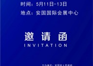 2025第三屆河北·安國 泵與電機展覽會暨工程、工業泵訂貨會